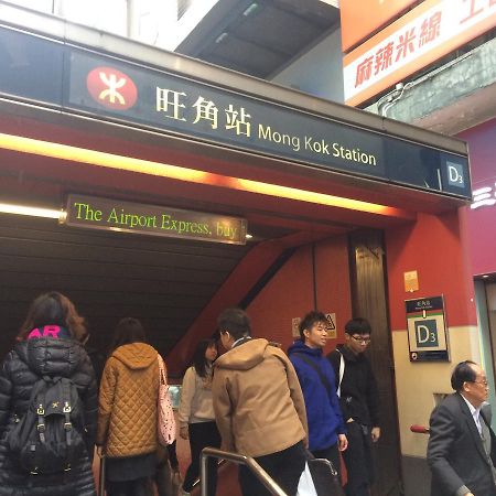 Wing Wah Hostel Kowloon  Zewnętrze zdjęcie