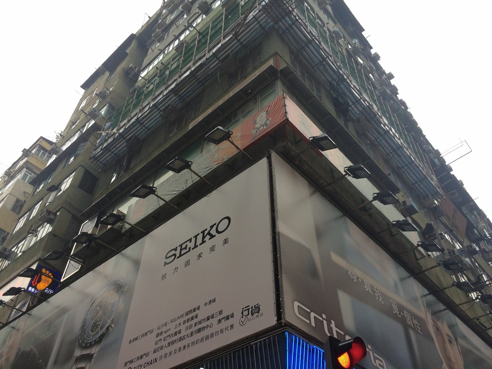 Wing Wah Hostel Kowloon  Zewnętrze zdjęcie